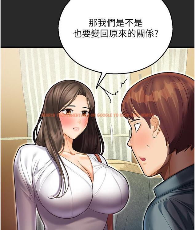 查看漫画命運濕樂園 - 第43話-卡片控制不了的東西 - tymanga.com中的1667948图片