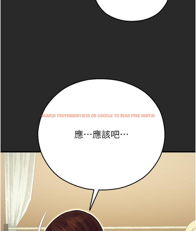 查看漫画命運濕樂園 - 第43話-卡片控制不了的東西 - tymanga.com中的1667950图片