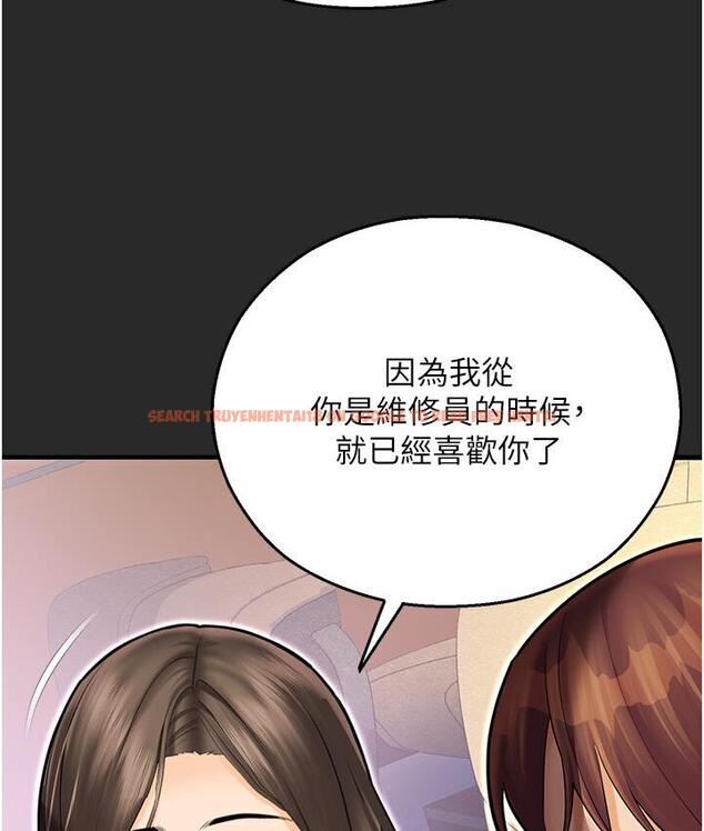 查看漫画命運濕樂園 - 第43話-卡片控制不了的東西 - tymanga.com中的1667955图片