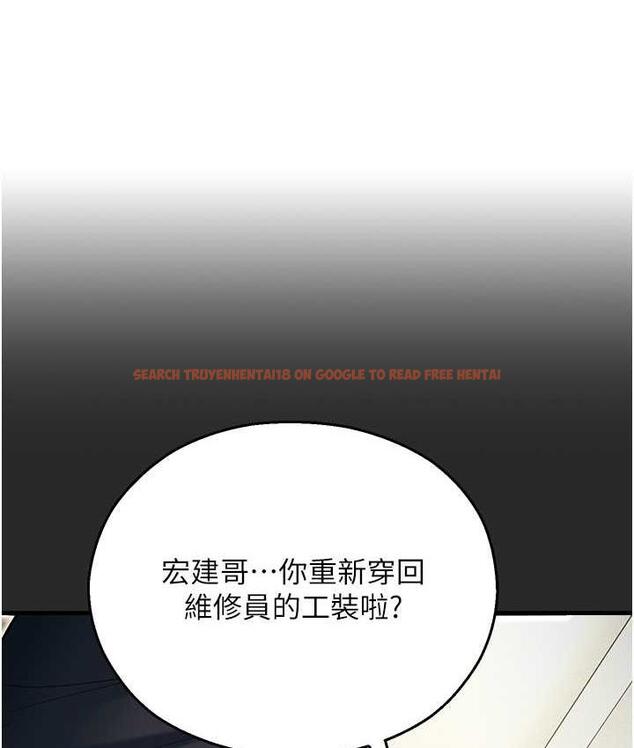 查看漫画命運濕樂園 - 最終話-命運改寫後的樂園! - tymanga.com中的1684740图片