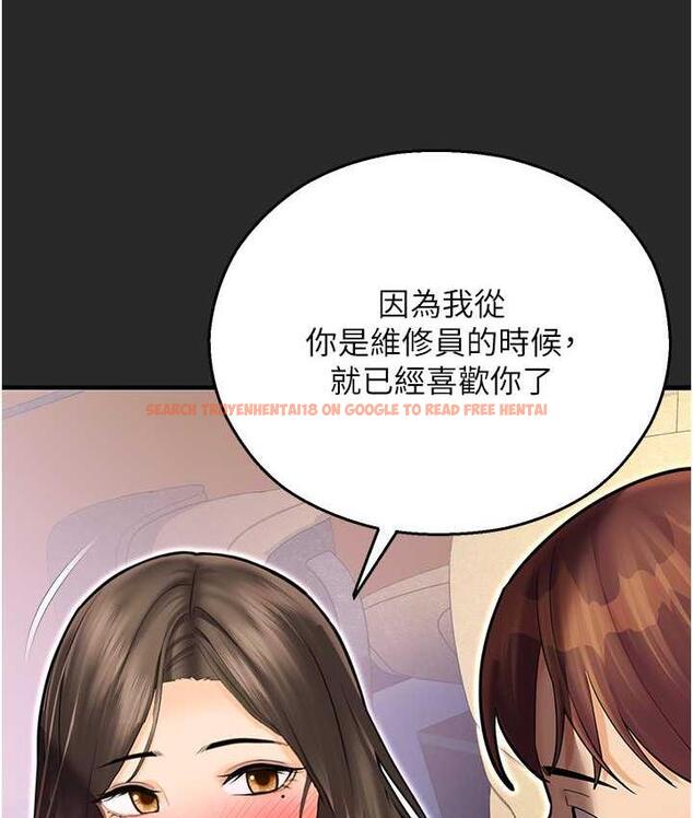 查看漫画命運濕樂園 - 最終話-命運改寫後的樂園! - tymanga.com中的1684749图片