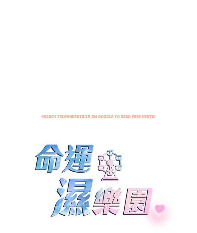 查看漫画命運濕樂園 - 最終話-命運改寫後的樂園! - tymanga.com中的1684753图片