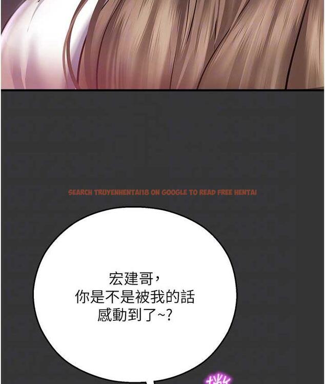 查看漫画命運濕樂園 - 最終話-命運改寫後的樂園! - tymanga.com中的1684757图片