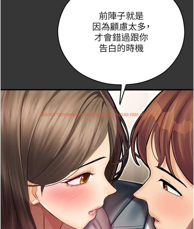 查看漫画命運濕樂園 - 最終話-命運改寫後的樂園! - tymanga.com中的1684764图片