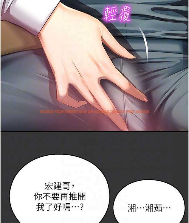 查看漫画命運濕樂園 - 最終話-命運改寫後的樂園! - tymanga.com中的1684769图片