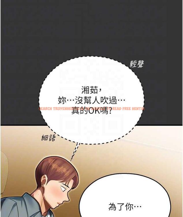 查看漫画命運濕樂園 - 最終話-命運改寫後的樂園! - tymanga.com中的1684783图片