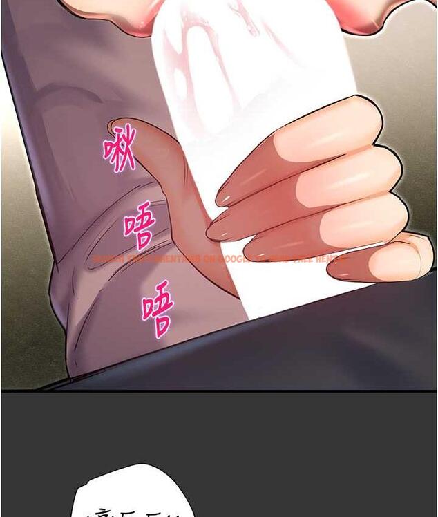 查看漫画命運濕樂園 - 最終話-命運改寫後的樂園! - tymanga.com中的1684790图片