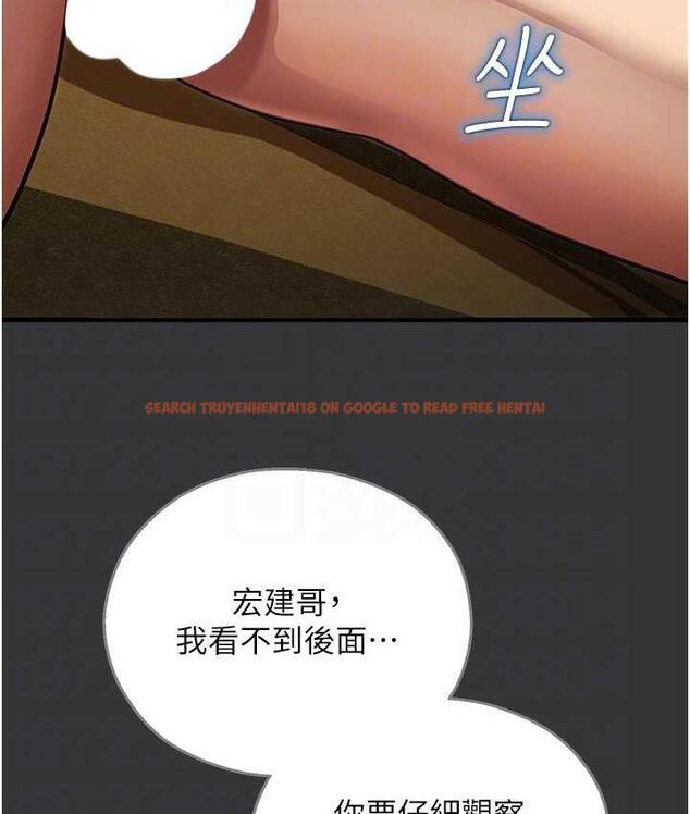 查看漫画命運濕樂園 - 最終話-命運改寫後的樂園! - tymanga.com中的1684808图片