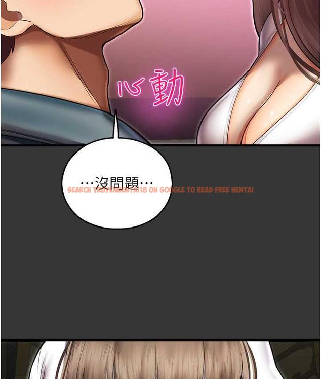 查看漫画命運濕樂園 - 最終話-命運改寫後的樂園! - tymanga.com中的1684810图片