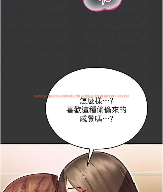 查看漫画命運濕樂園 - 最終話-命運改寫後的樂園! - tymanga.com中的1684817图片