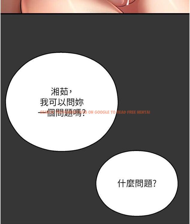 查看漫画命運濕樂園 - 最終話-命運改寫後的樂園! - tymanga.com中的1684845图片