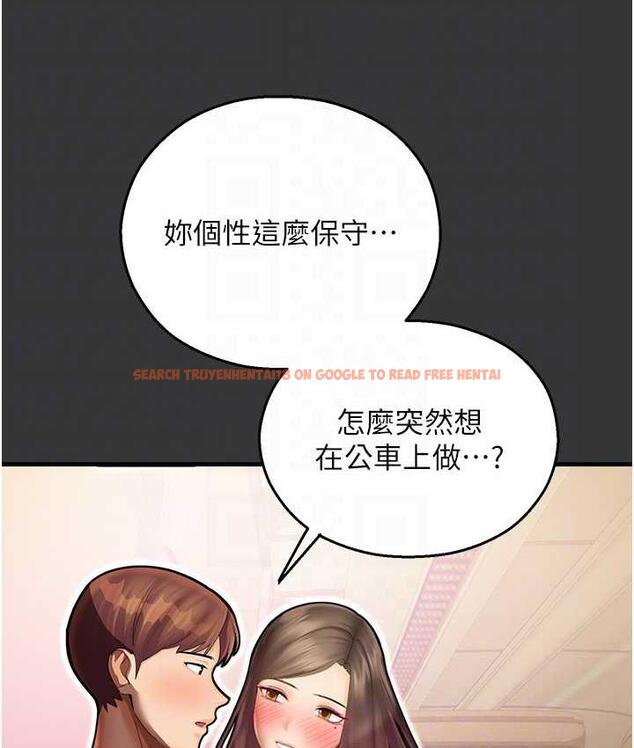 查看漫画命運濕樂園 - 最終話-命運改寫後的樂園! - tymanga.com中的1684846图片