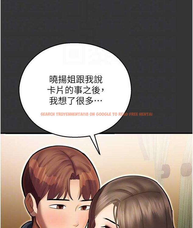 查看漫画命運濕樂園 - 最終話-命運改寫後的樂園! - tymanga.com中的1684849图片