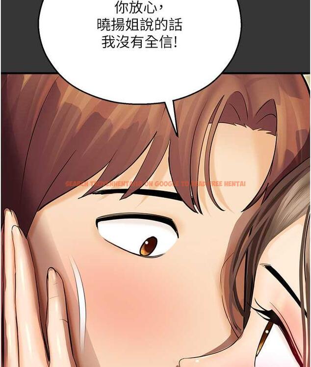 查看漫画命運濕樂園 - 最終話-命運改寫後的樂園! - tymanga.com中的1684857图片