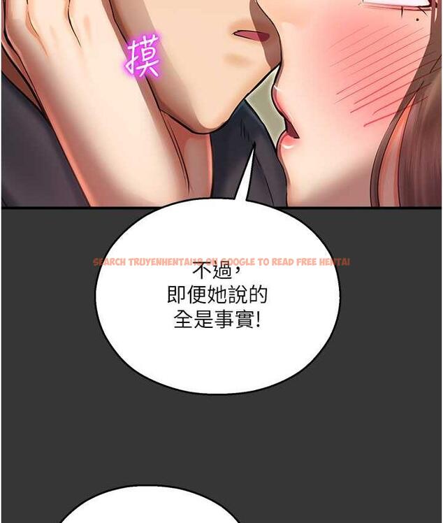 查看漫画命運濕樂園 - 最終話-命運改寫後的樂園! - tymanga.com中的1684858图片