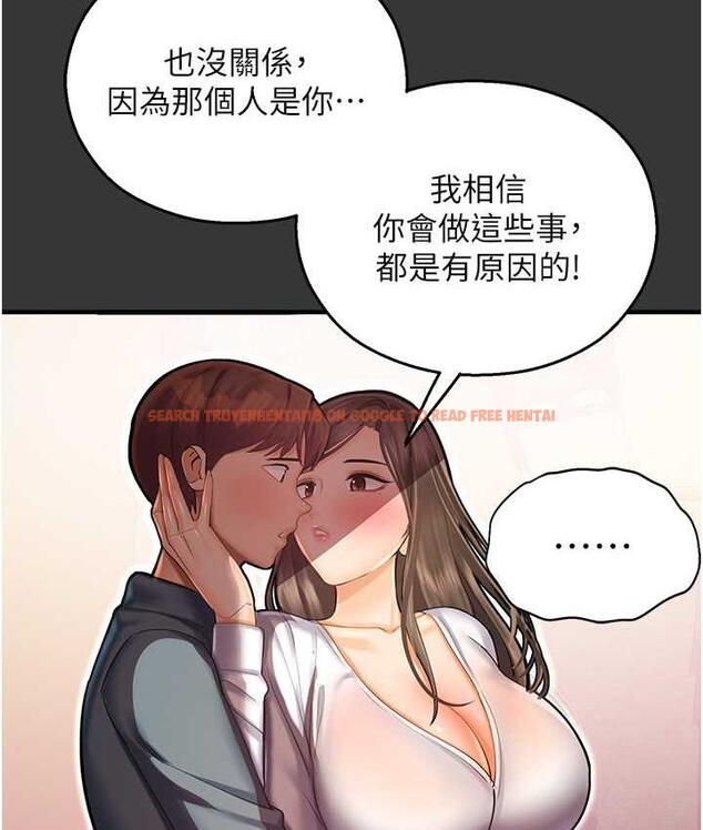 查看漫画命運濕樂園 - 最終話-命運改寫後的樂園! - tymanga.com中的1684859图片