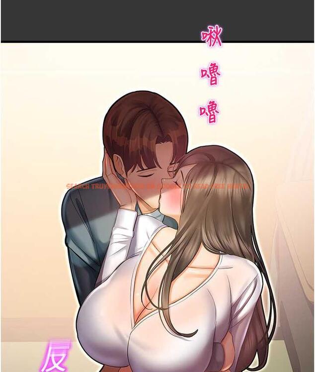 查看漫画命運濕樂園 - 最終話-命運改寫後的樂園! - tymanga.com中的1684864图片