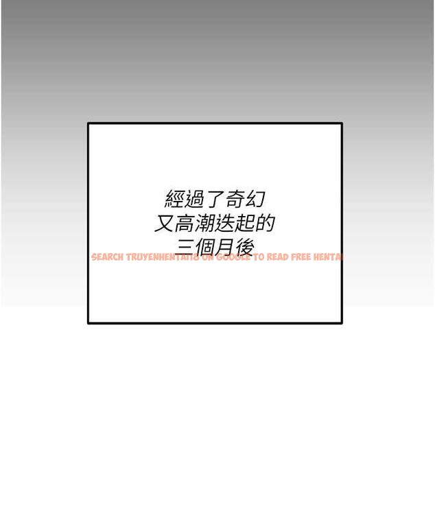 查看漫画命運濕樂園 - 最終話-命運改寫後的樂園! - tymanga.com中的1684869图片