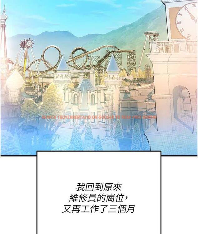 查看漫画命運濕樂園 - 最終話-命運改寫後的樂園! - tymanga.com中的1684871图片