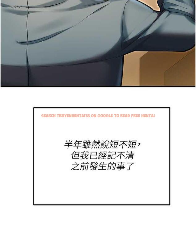 查看漫画命運濕樂園 - 最終話-命運改寫後的樂園! - tymanga.com中的1684873图片
