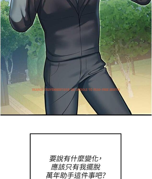 查看漫画命運濕樂園 - 最終話-命運改寫後的樂園! - tymanga.com中的1684875图片