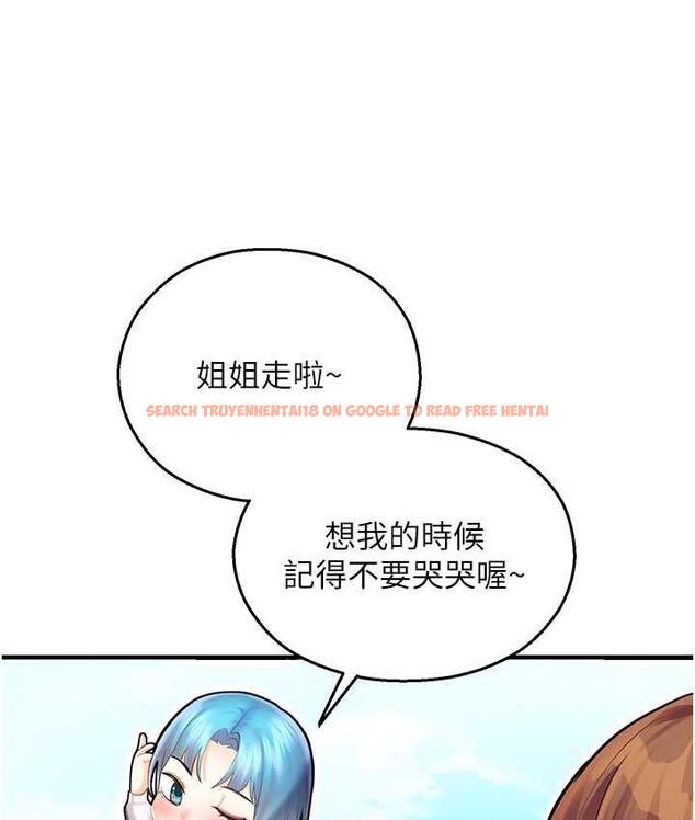查看漫画命運濕樂園 - 最終話-命運改寫後的樂園! - tymanga.com中的1684878图片