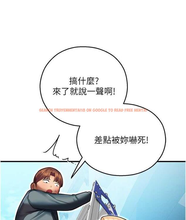 查看漫画命運濕樂園 - 最終話-命運改寫後的樂園! - tymanga.com中的1684885图片