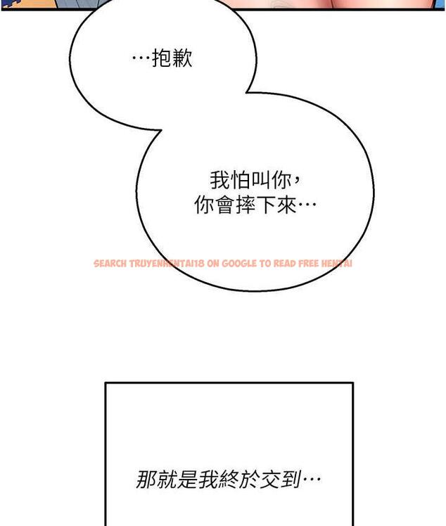 查看漫画命運濕樂園 - 最終話-命運改寫後的樂園! - tymanga.com中的1684887图片