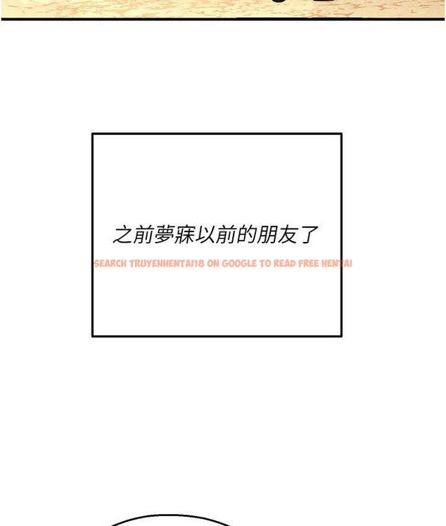 查看漫画命運濕樂園 - 最終話-命運改寫後的樂園! - tymanga.com中的1684890图片