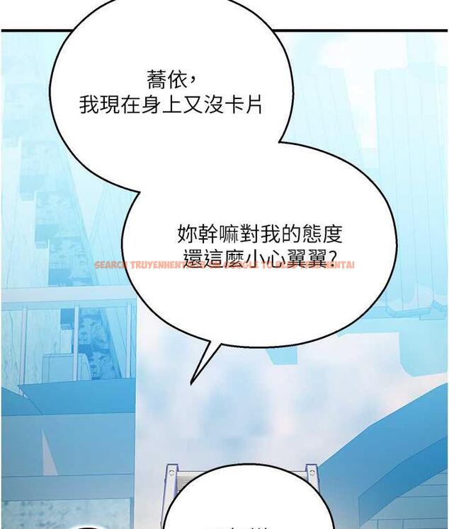 查看漫画命運濕樂園 - 最終話-命運改寫後的樂園! - tymanga.com中的1684891图片