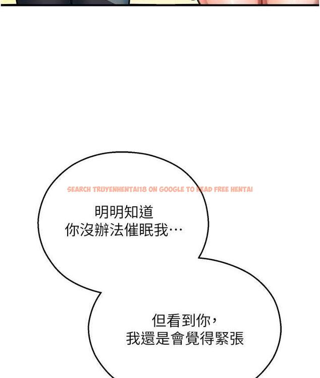 查看漫画命運濕樂園 - 最終話-命運改寫後的樂園! - tymanga.com中的1684893图片