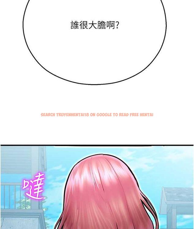 查看漫画命運濕樂園 - 最終話-命運改寫後的樂園! - tymanga.com中的1684896图片