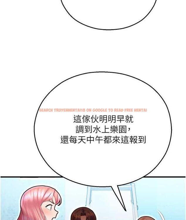查看漫画命運濕樂園 - 最終話-命運改寫後的樂園! - tymanga.com中的1684901图片