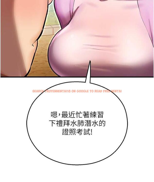 查看漫画命運濕樂園 - 最終話-命運改寫後的樂園! - tymanga.com中的1684904图片