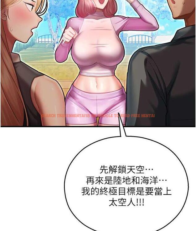 查看漫画命運濕樂園 - 最終話-命運改寫後的樂園! - tymanga.com中的1684906图片