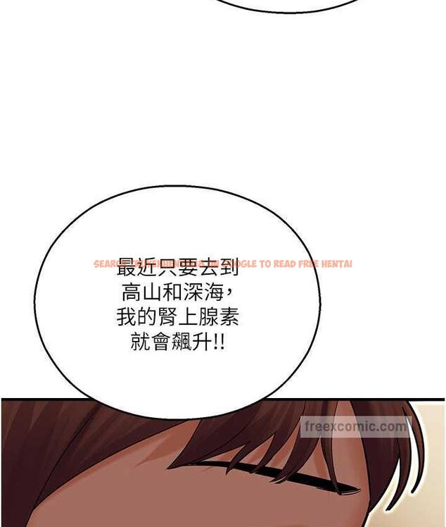 查看漫画命運濕樂園 - 最終話-命運改寫後的樂園! - tymanga.com中的1684907图片