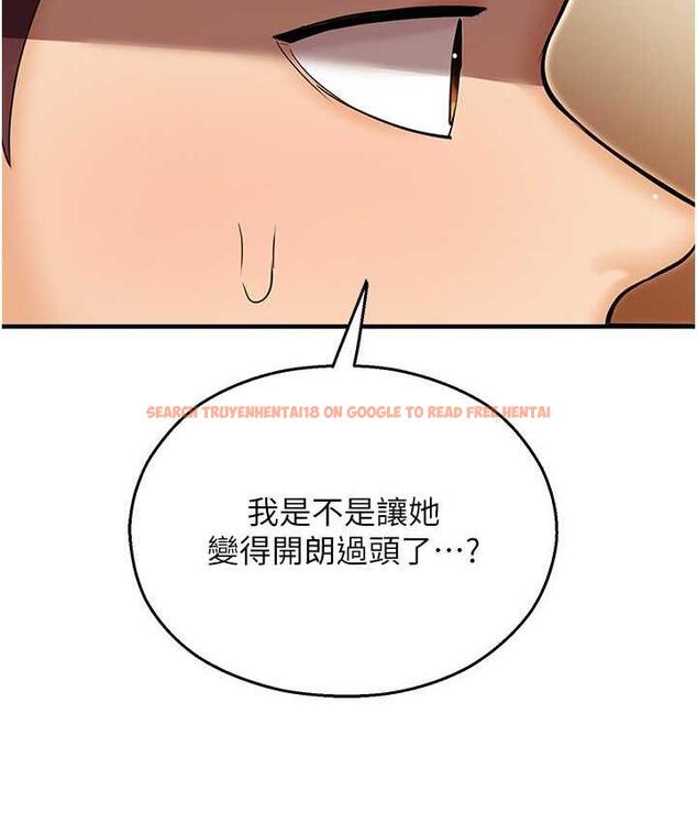 查看漫画命運濕樂園 - 最終話-命運改寫後的樂園! - tymanga.com中的1684908图片