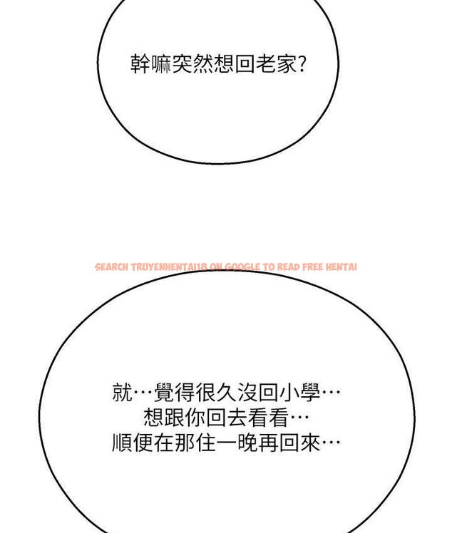 查看漫画命運濕樂園 - 最終話-命運改寫後的樂園! - tymanga.com中的1684911图片