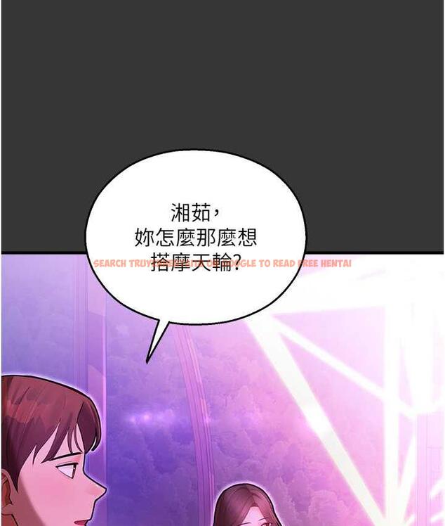 查看漫画命運濕樂園 - 最終話-命運改寫後的樂園! - tymanga.com中的1684922图片
