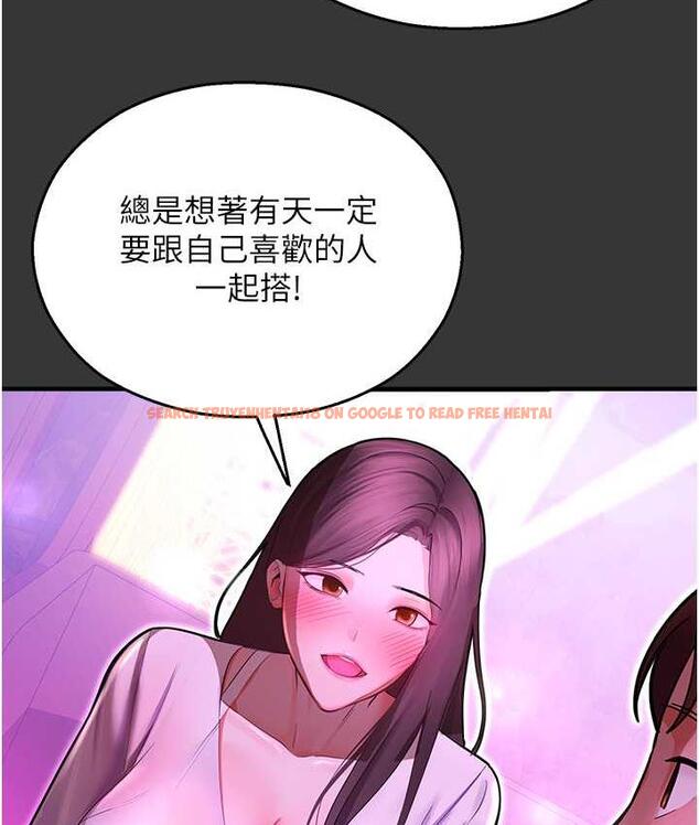 查看漫画命運濕樂園 - 最終話-命運改寫後的樂園! - tymanga.com中的1684924图片