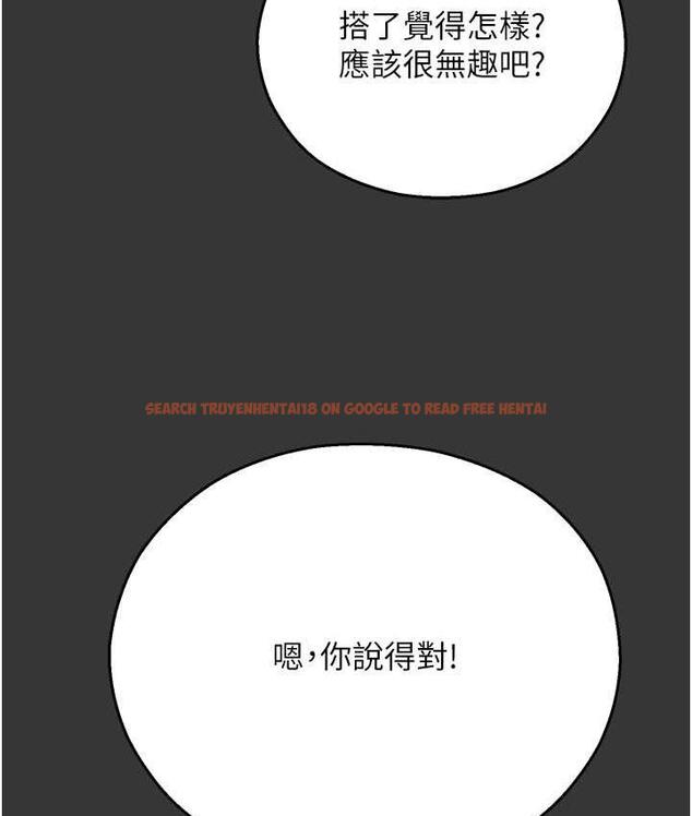 查看漫画命運濕樂園 - 最終話-命運改寫後的樂園! - tymanga.com中的1684926图片