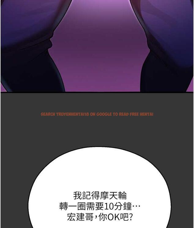 查看漫画命運濕樂園 - 最終話-命運改寫後的樂園! - tymanga.com中的1684934图片