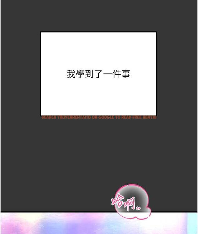 查看漫画命運濕樂園 - 最終話-命運改寫後的樂園! - tymanga.com中的1684939图片