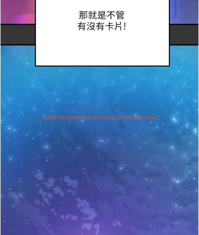 查看漫画命運濕樂園 - 最終話-命運改寫後的樂園! - tymanga.com中的1684941图片