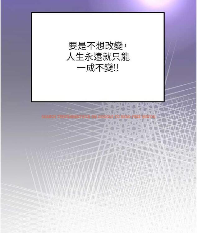 查看漫画命運濕樂園 - 最終話-命運改寫後的樂園! - tymanga.com中的1684944图片