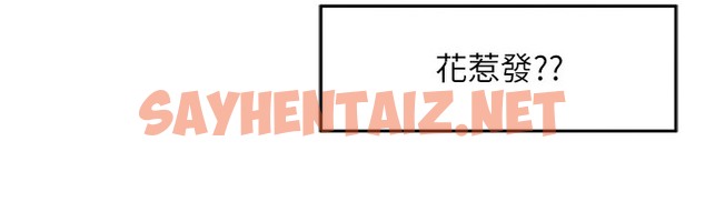 查看漫画命運:貞潔慾女 - 第1話-神秘的黑色笠帽?! - sayhentaiz.net中的2212277图片