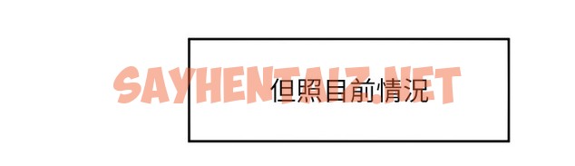 查看漫画命運:貞潔慾女 - 第1話-神秘的黑色笠帽?! - sayhentaiz.net中的2212282图片