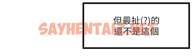 查看漫画命運:貞潔慾女 - 第1話-神秘的黑色笠帽?! - sayhentaiz.net中的2212297图片