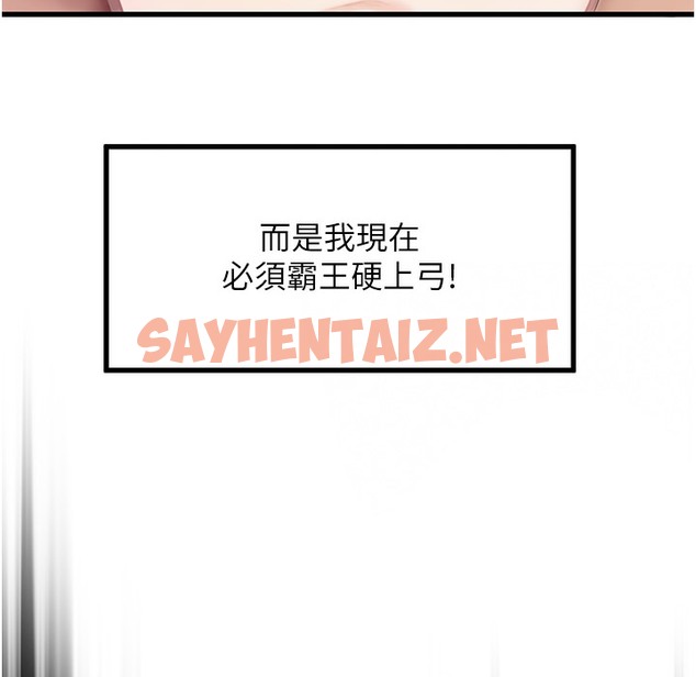 查看漫画命運:貞潔慾女 - 第1話-神秘的黑色笠帽?! - sayhentaiz.net中的2212299图片