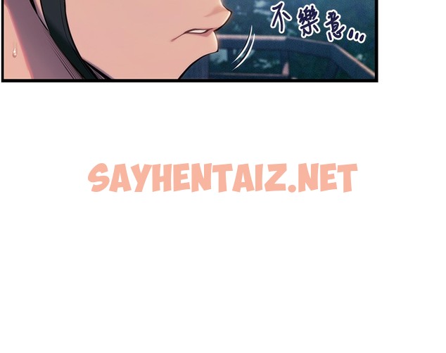 查看漫画命運:貞潔慾女 - 第1話-神秘的黑色笠帽?! - sayhentaiz.net中的2212341图片